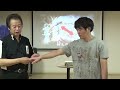 第74回教伝会　北輝豊受之活　活法整体セミナーご案内動画