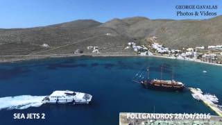 SEAJET 2: First arrival at Folegandros port for 2016.