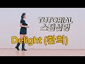 Delight (Hwanhee) Remix Line Dance/TUTORIAL/Step Instructions/Inkigayo #BeginnerLineDance
