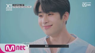 [ENG sub] [X1이 생각하는 X1은?] #Too Much Identity #X1 Part.1│X1 PREMIER SHOW-CON 190827