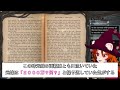 【2ch】【修羅場】嫁「何で荷物まとめてるの？出てくつもり！？」俺「断捨離だよ」→2ヶ月後、計画を実行したら…