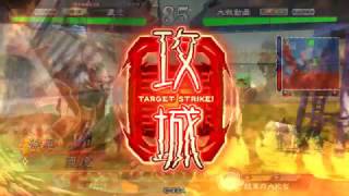 【四品下位】騎馬単求心 VS 武神八卦【三国志大戦】