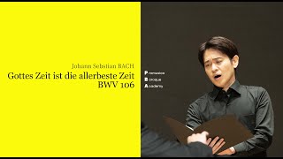 J.S.Bach - Cantata BWV 106 \