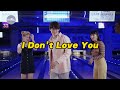 I Don't Love You - musron