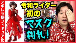 ハミィがママさんに！？【ニチアサ感想】