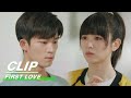 Ren Chu's Confession to Wanwan Fails Badly | First Love EP09 | 初次爱你 | iQIYI