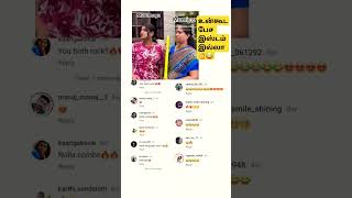 மாமியார் vs மருமகள். உன்கூடபேச இஸ்டம் இல்லா👌😂 #comedy #funny #shortsfeed #instareels #youtubeshorts