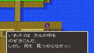 #１ いわティの実況プレイ『ドラゴンクエストⅤ』