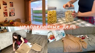 Мотивация на расхламление🧺🍁уборку🧹🪣организацию хранения🏠