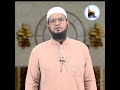 Islami Bhaicharah || Hafiz Shakil Ahmed Salafi | Status Video - #241 #shorts