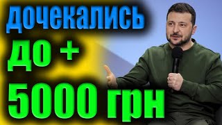 Історичне підвищення пенсій: кому і як зростуть виплати за новими правилами