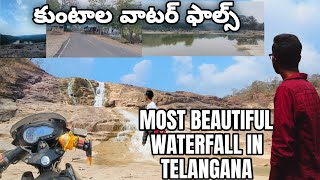 kuntala water falls Adilabad nirmal Historic \u0026 Beautiful Kuntala Water Falls  | TELUGU Vloge