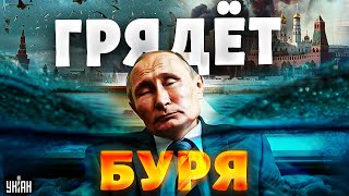 Путина - в отставку! На Урале началась БУРЯ: потоп ударил по Кремлю | ГАЛЛЯМОВ