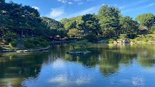 【日本の旅-広島】縮景園|広島県立美術館　2024.10.13 アート探訪