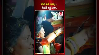 ఔర్‌ ఏక్‌ దక్కా... కిషన్‌ రెడ్డి పక్కా  | Kishan Reddy Campaign in Khairatabad | BJP | Dial News