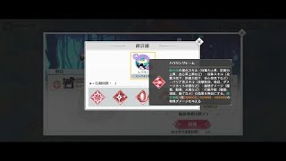 【ラピスリライツ】青空の残響のボスのインパクトがすごい。祝紋リフレクトが有効らしいので使ってみました（1/28（金） 15:00頃に修正されました）