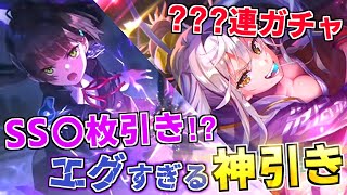 【ヘブバン】SS〇〇枚引き！？いのりん狙ってみたらエグい神引きした…。夏目祈＆黒沢真希ピックアップガチャ【ヘブンバーンズレッド】