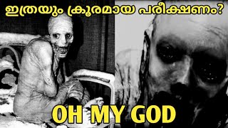 ഇത്രയും ക്രൂരമായ പരീക്ഷണം | RUSSIAN SLEEP EXPERIMENT | MALAYALAM | OH MY GOD | WORLD VIBe