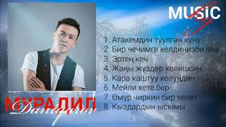 МУРАДИЛ ДАНИЯРОВ ЫРЛАР ЖЫЙНАГЫ , Muradil Daniyarov