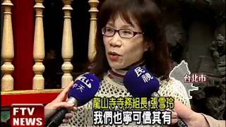 龍年求子多 註生娘娘香火鼎盛－民視新聞