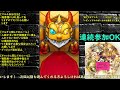 【モンストlive】ガチャ引きたい　ベル神殿　闇時2　【モンスターストライク】