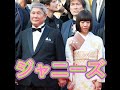 北野武 ジャニーズ性被害告発『ようやく声を上げる時がきた』