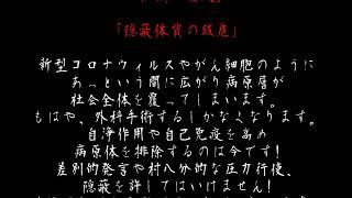 大和市南林間って、どんなとこ! 子育てには不向き!