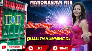 Mujhe Tumse Mohabbat Hai | New Hindi Quality Humming Dj ✓ Manoranjan Mix