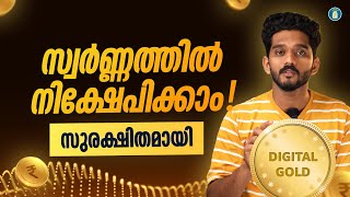 സ്വർണ്ണത്തിൽ നിക്ഷേപിക്കാം, സുരക്ഷിതമായി | All About Sovereign Gold Bond | Uppilittathu