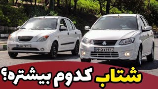 کورس ساینا در مقابل تیبا 1 صندوق دار | تست m15 با ام 15