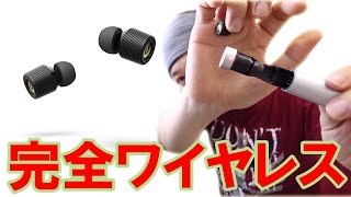 【音】完全ワイヤレスの超小型イヤホン「EARIN」は新しい音楽鑑賞スタイルの決定版となる！