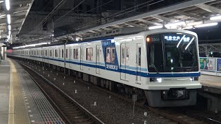 【4K】泉北高速鉄道　各駅停車5000系電車　5507F　中百舌鳥駅発車