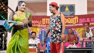 👄 சிரிப்பில் சிம்ரன் 🧕 மா நீ 🫶 #Rajeshwarinadagamandram#koothu comedy #entertainment #காமெடி#comedy