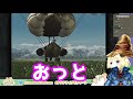 ff9 ガーネット姫のお尻に対する3人の反応まとめ【戌神ころね 姫森ルーナ 角巻わため ホロライブ切り抜き】