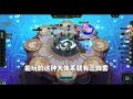 【聯盟戰棋s13】14.24b运营阵容天花板，变形九五！ s13 teamfight tactics、云顶之弈、tft、lol