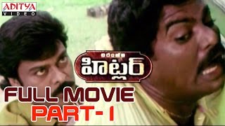 Hitler Telugu Movie Part 1/14 -Chiranjeevi, Rambha