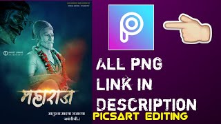 Shivjaynti Special Banner Picsart