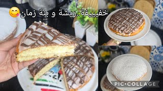 سجليها للعيد😍لامونة المحلات البنة فوووطووكوبي تع برا😋بكاس حليب تخرجي زوج خبز كبار و شابين 👌🏼