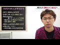 【大逆転の呼吸】何でもすぐ諦めちゃうあなたへ。秘訣教えます