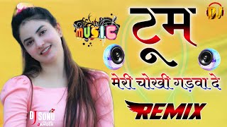 Toom Remix | Surender Romio New Hr Song 2020 Meri Nakhro Truck Suita Ka Tarwadu | Sonu Jangid