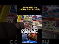 実力さえあれば無限に増やせるメダルゲーム。