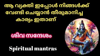 അവർ ഇപ്പോൾ നിങ്ങളെ ആത്മാർത്ഥമായി സ്നേഹിച്ച് തുടങ്ങിയെങ്കിൽ ഇത് നിങ്ങൾക്ക് കാണുവാൻ സാധിക്കൂ