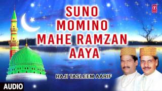 ► Islamic ♫ Qawwali सुनो मोमिनो महे रमज़ान आया (Audio) || HAJI TASLEEM AARIF  || T-Series