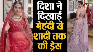Disha Parmar ने Reveal किए Mehndi, Sangeet और Wedding लहंगे; Watch Video | Shudh Manoranjan