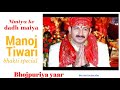 Download Nimiya ke Daar Maiya jhuleli jhulua In Mp4 3Gp Full HD Video