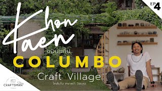 Craftsman Story EP.4 Columbo Craft Village