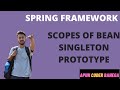Spring Framework tutorial | Scopes of Bean | Singleton and Prototype explained with Example LEC 11
