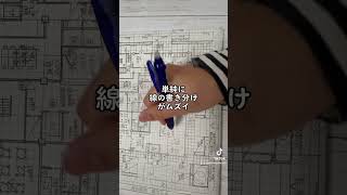 難しすぎ！一級建築士試験