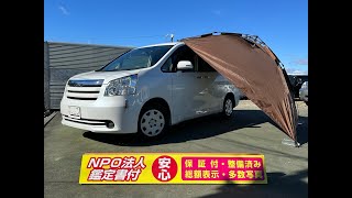 【ご成約済み】　ID:4354　ノアXスマートエディション　オリジナルライトキャンピングカー車中泊しよう車　新作ベッド/家具　H22年式　8.8万ｋｍ　パールホワイト　岐阜県　ワイテックオートサービス