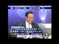 王冠一環球金融快線2011年12月15日1／3